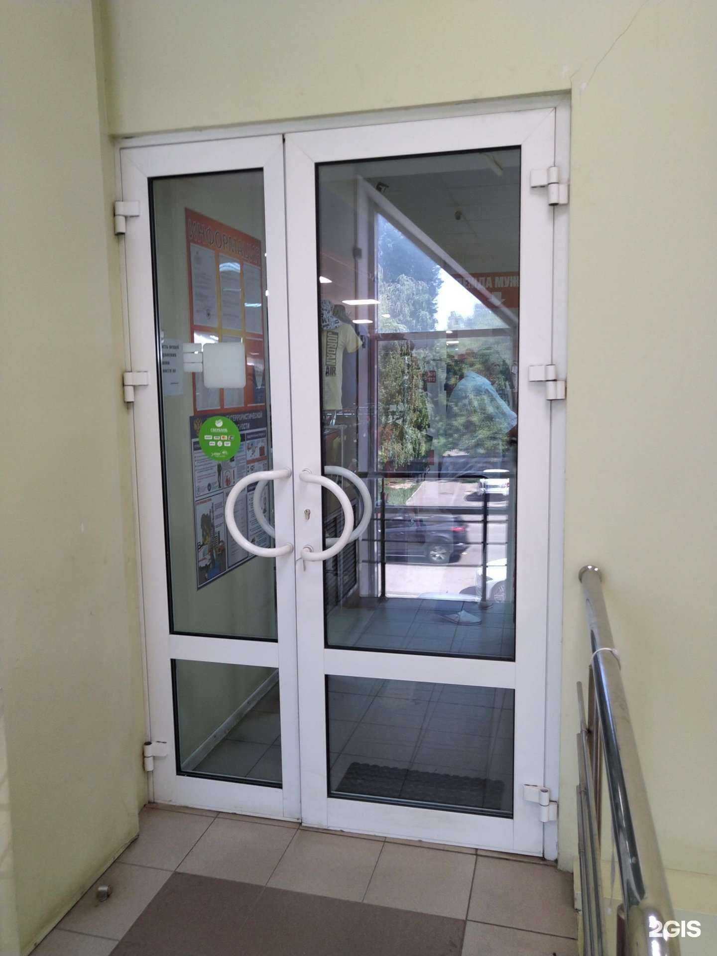 Отзывы на компанию Планета Одежда Обувь в г. Елец c фото