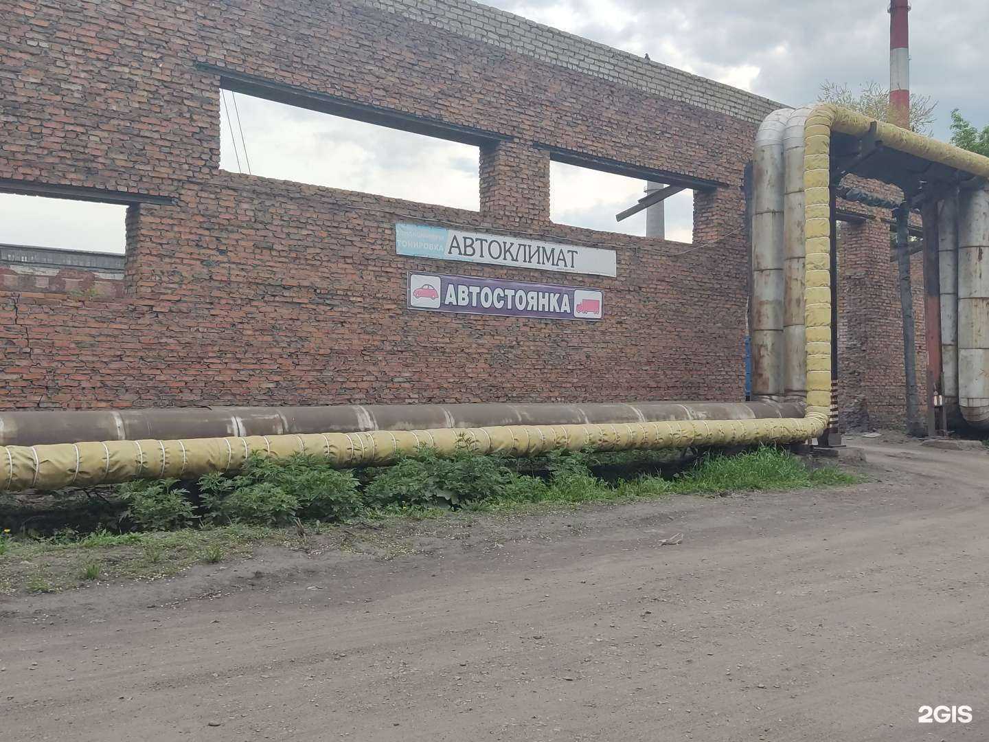 Отзывы на компанию Автосервис в Рубцовске c фото