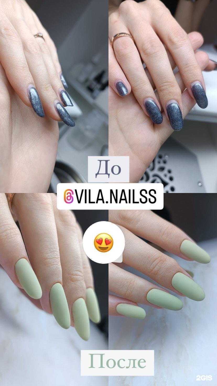 Отзывы на компанию Show manik в г. Бийск c фото