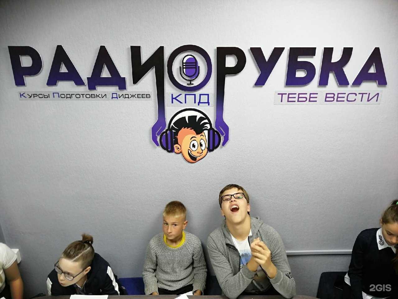 Отзывы на компанию Радиорубка в Перми c фото