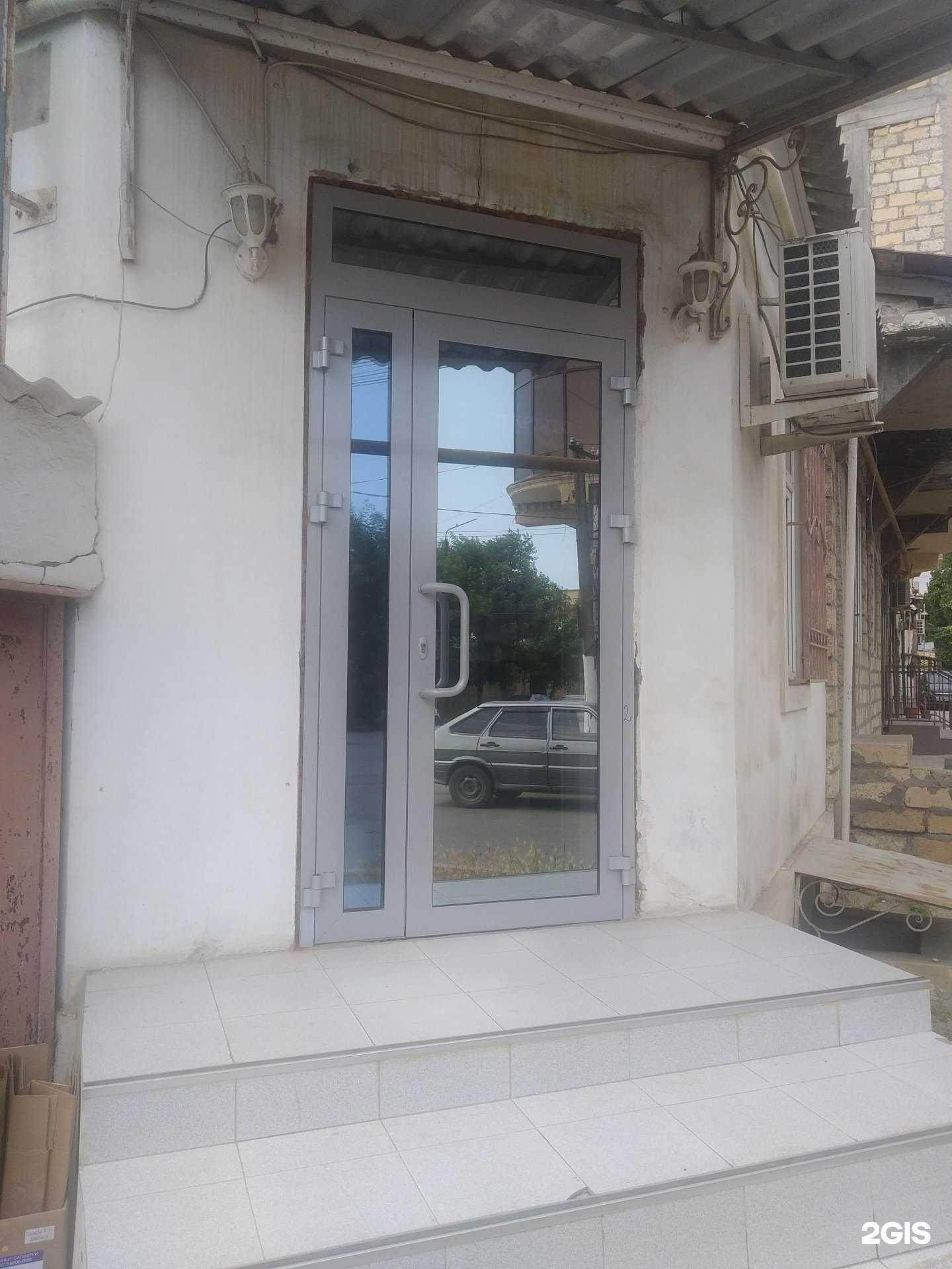 Отзывы на компанию Дантист в г. Дербент c фото