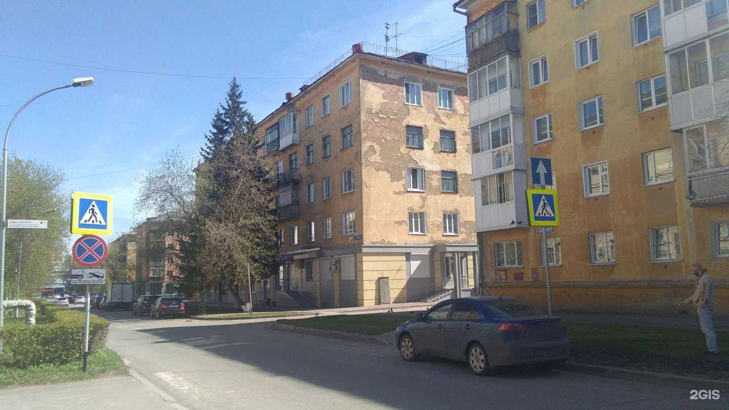 Отзывы на компанию Центр лечебной косметики в Кемерове c фото - фотография 2 из 2