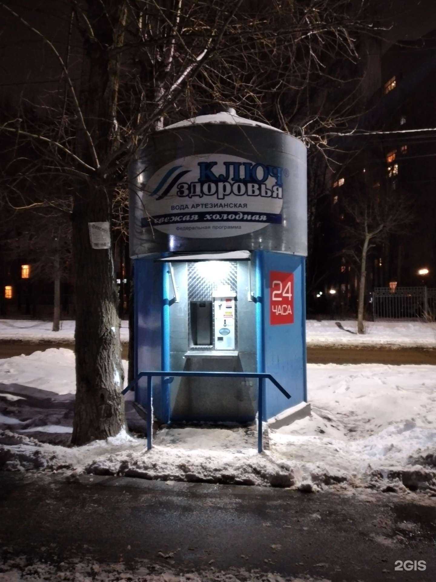 Отзывы на компанию Губернский колодезь в г. Тула c фото