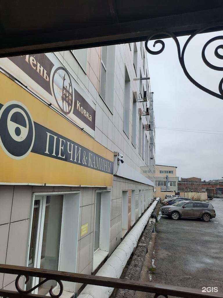 Отзывы на компанию Визгард в Перми c фото - фотография 2 из 2