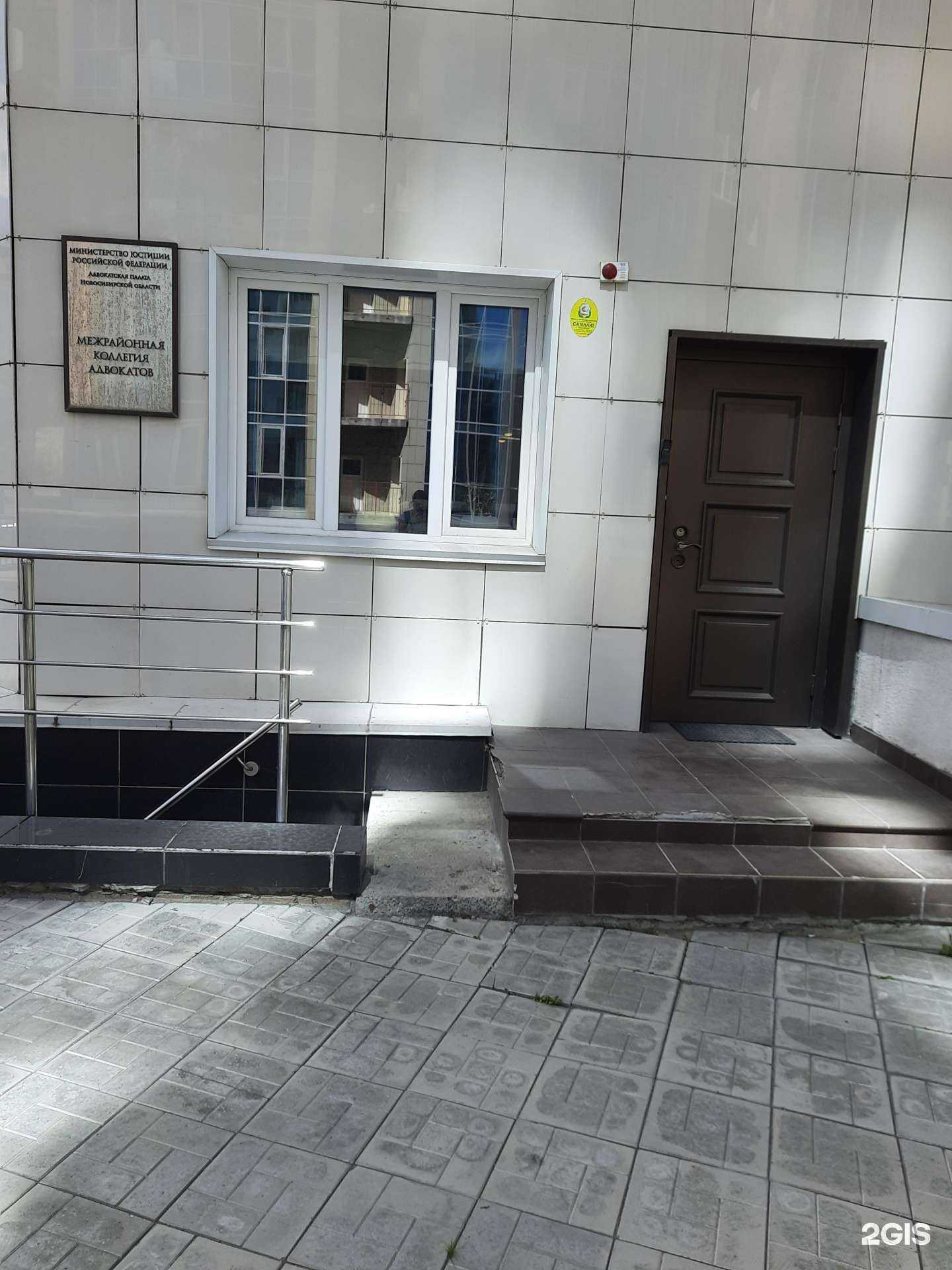 Отзывы на компанию Адвокатский кабинет Окунева В.А. в г. Новосибирск c фото
