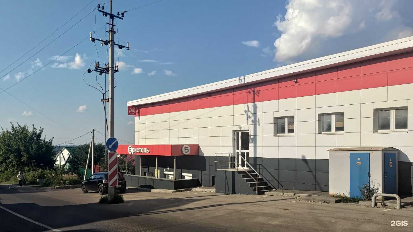 Отзывы на компанию Бристоль в г. Пенза c фото