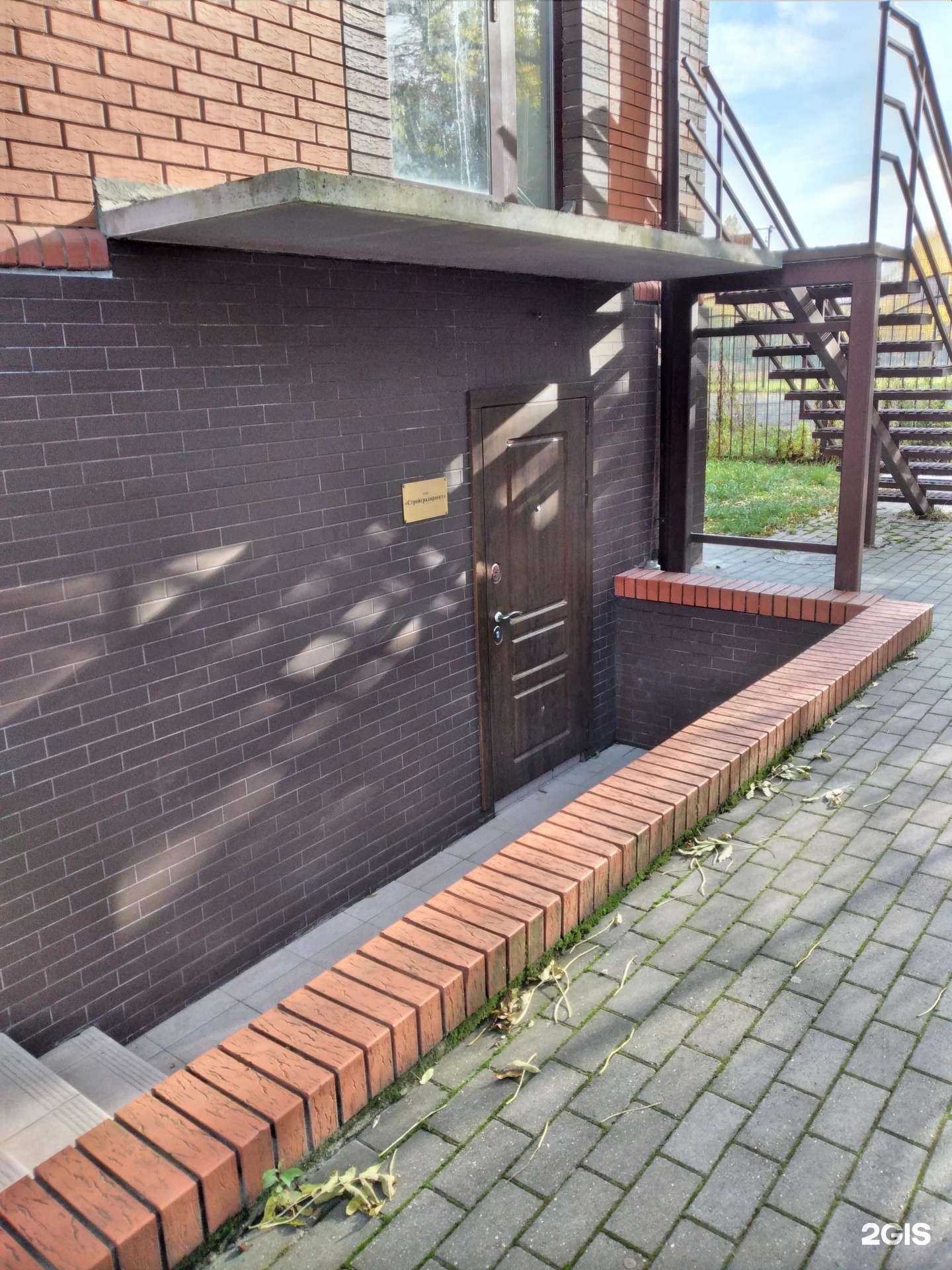 Отзывы на компанию Cтройградпроект в Калининграде c фото