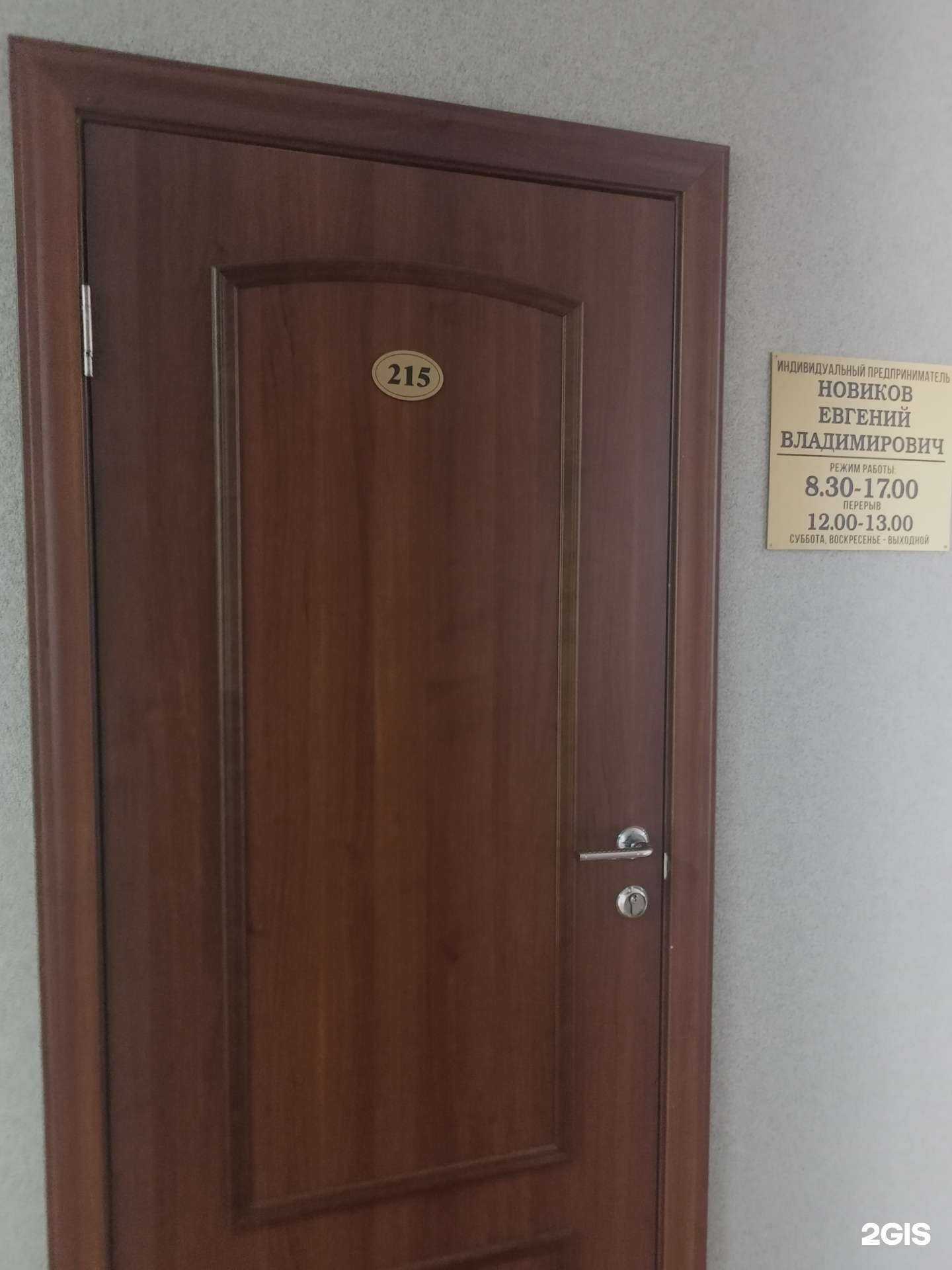 Отзывы на компанию Компания по аудиту пожарной безопасности в Кургане c фото