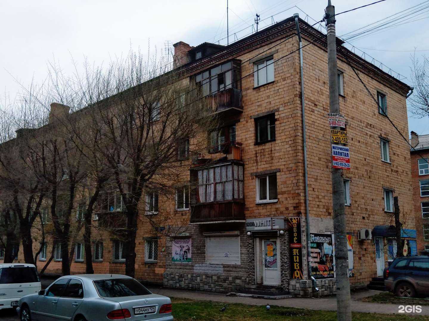 Отзывы на компанию Дарьяна в Красноярске c фото - фотография 2 из 2