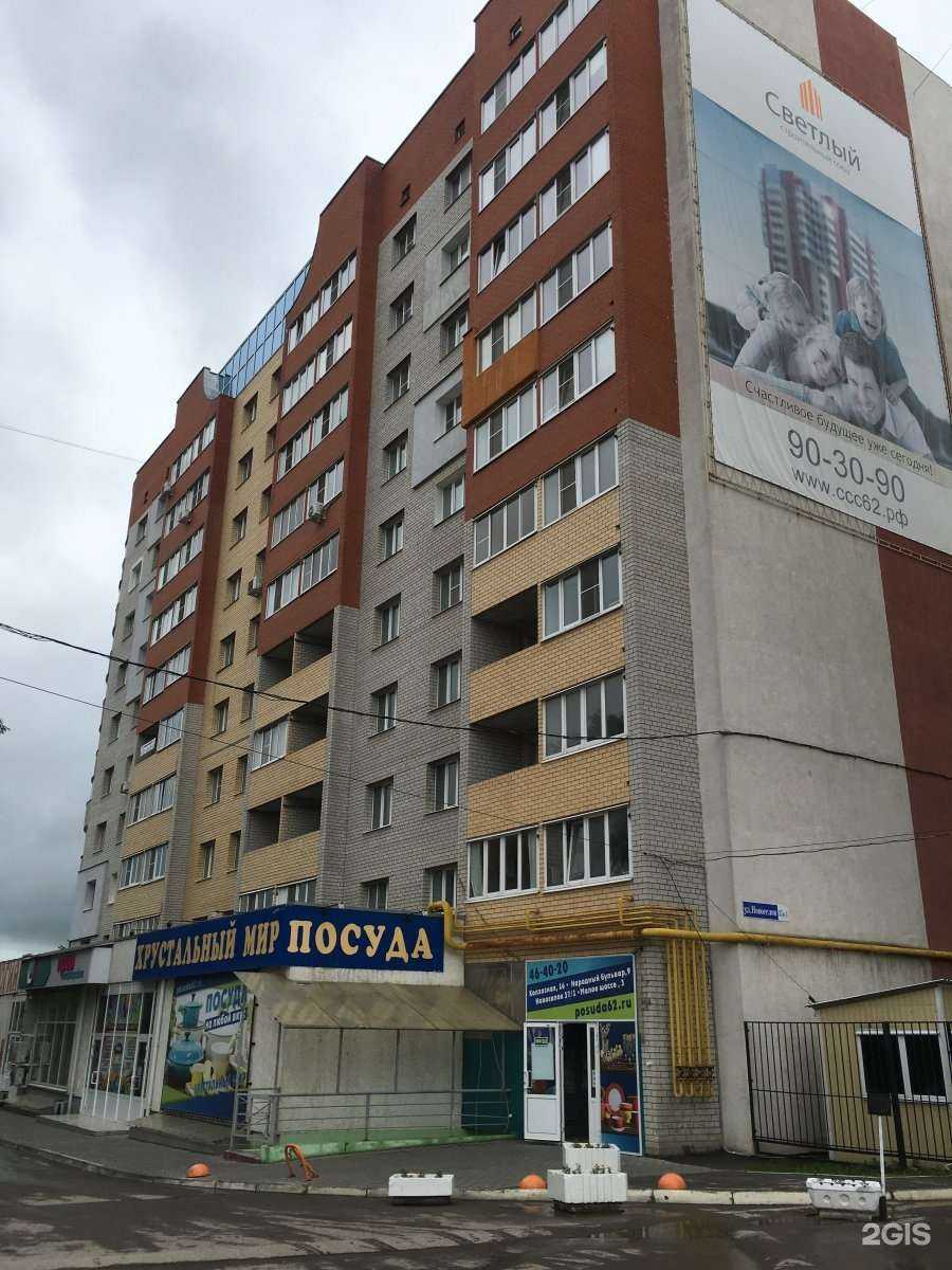 Отзывы на компанию Медведь в Рязани c фото - фотография 2 из 2