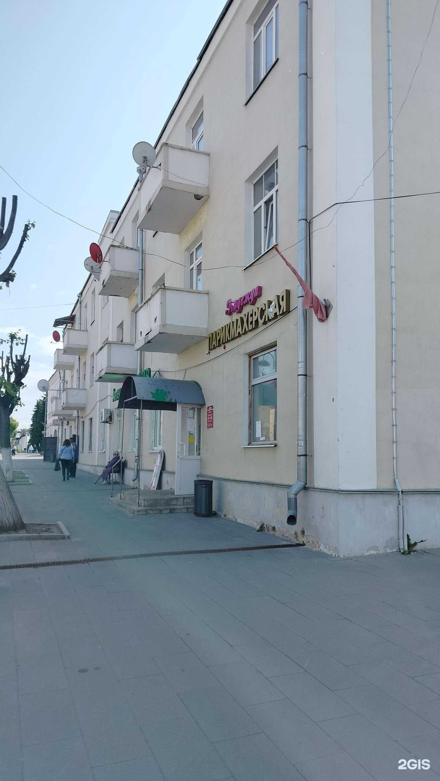 Отзывы на компанию Адвокатское бюро в Кашире c фото - фотография 2 из 2