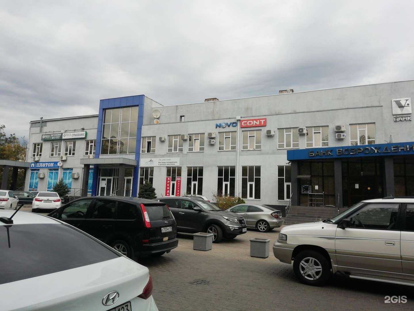 Отзывы на компанию E-Trade в Новороссийске c фото