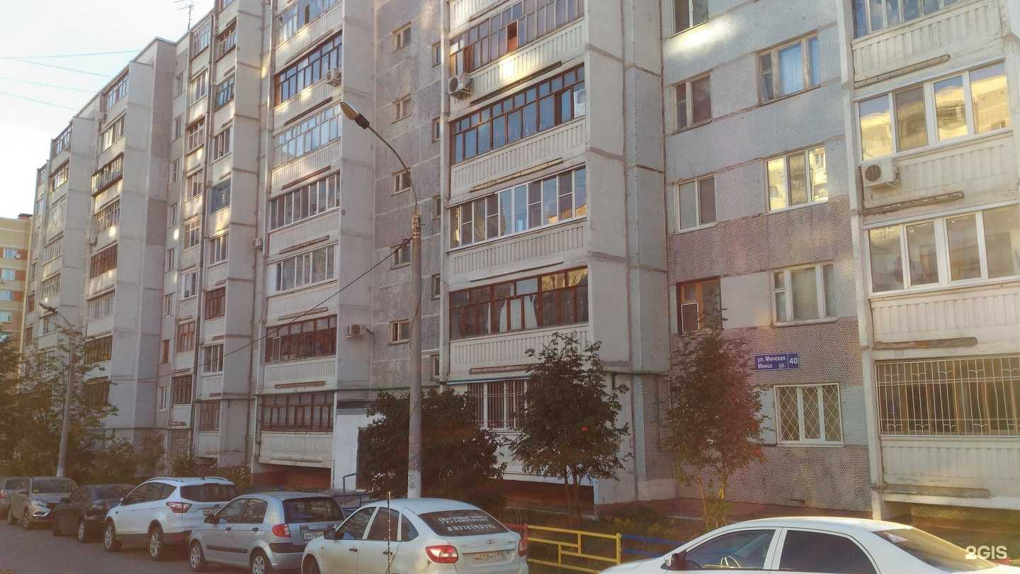 Отзывы на компанию Экотек в Казани c фото - фотография 2 из 2