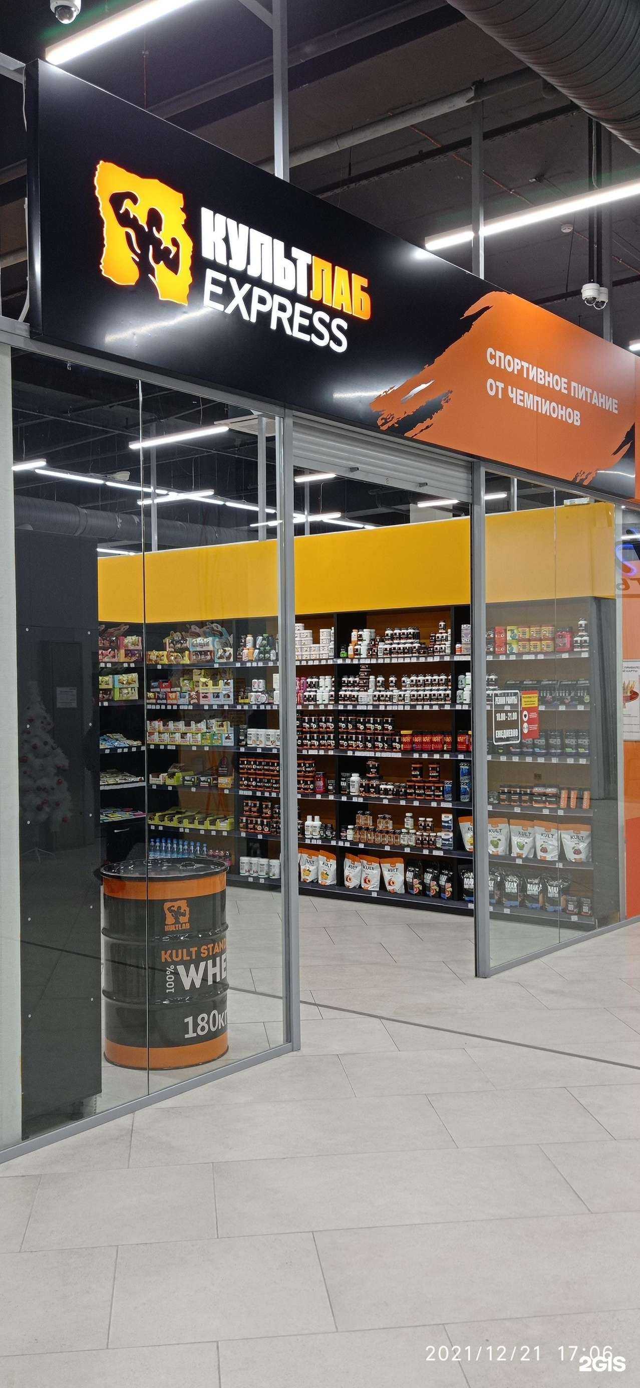 Отзывы на компанию КультЛаб в Новосибирске c фото