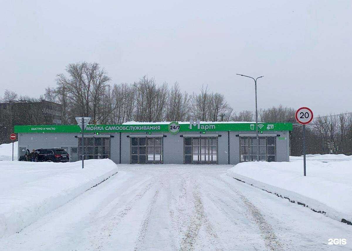 Отзывы на компанию Март в г. Жигулевск c фото