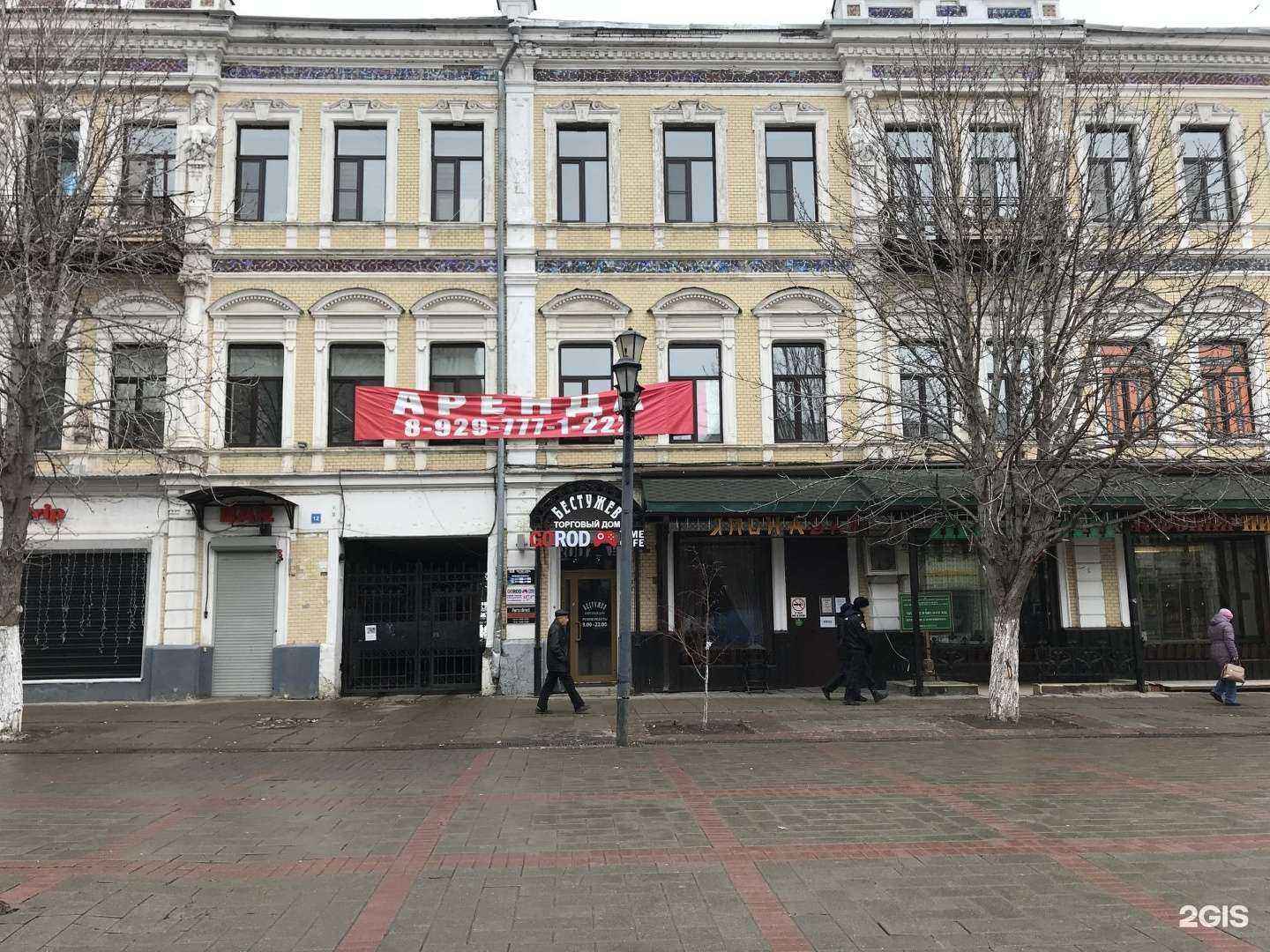 Отзывы на компанию Golden Strip Bar в Саратове c фото - фотография 2 из 2