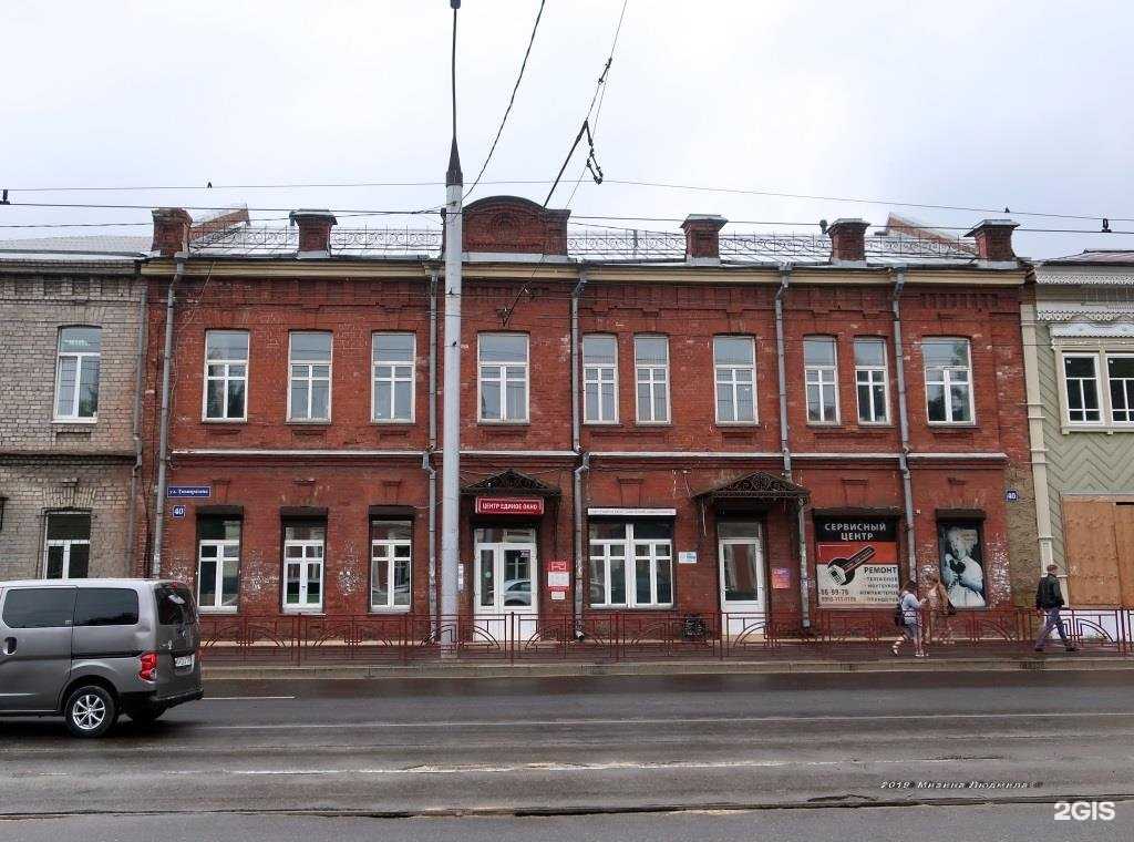 Отзывы на компанию Mobicom в Иркутске c фото - фотография 2 из 2