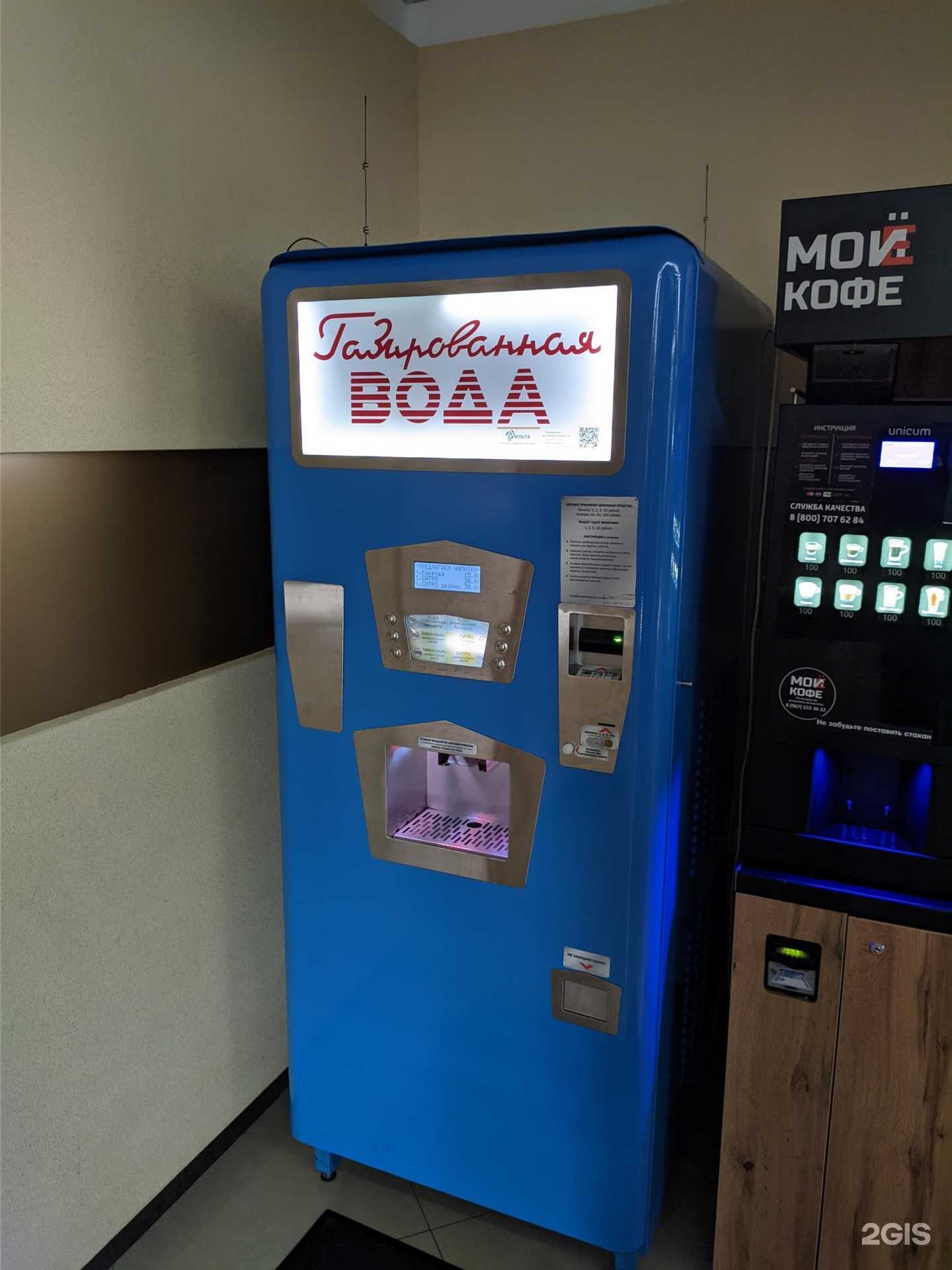 Отзывы на компанию Автомат по продаже газированной воды в Томске c фото