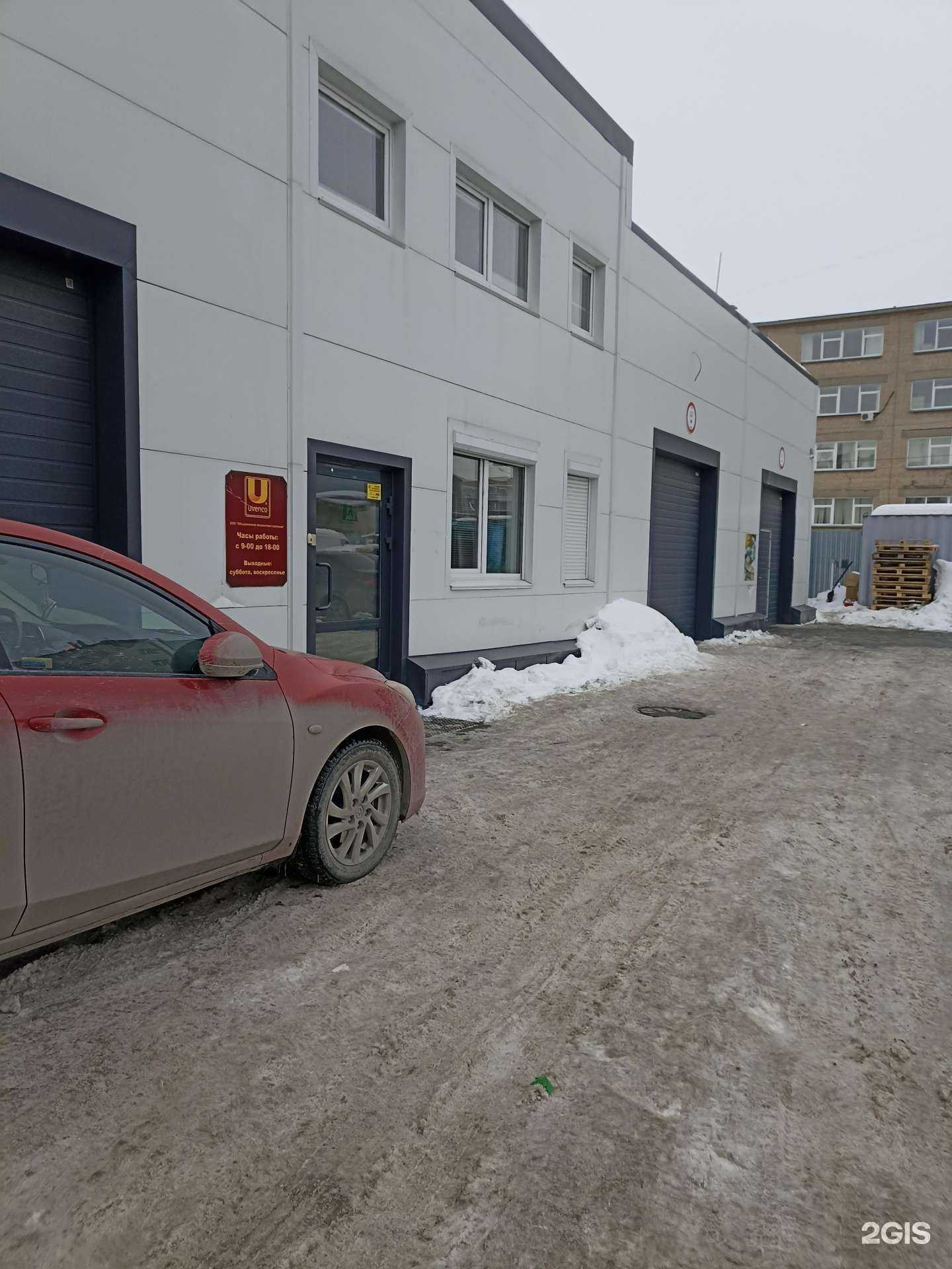 Отзывы на компанию Объединенная вендинговая компания в г. Челябинск c фото