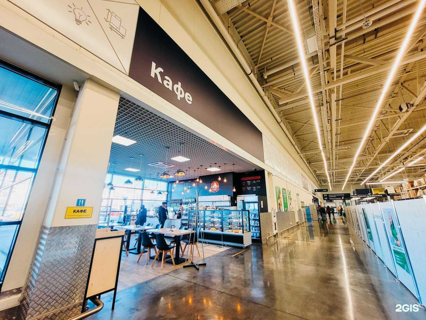 Отзывы на компанию Миша в Пскове c фото