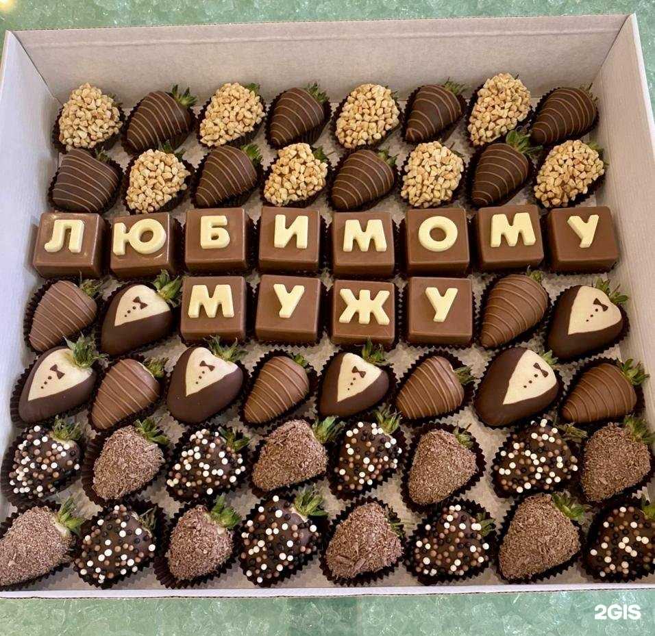Отзывы на компанию Shokolad_72 в Тюмени c фото
