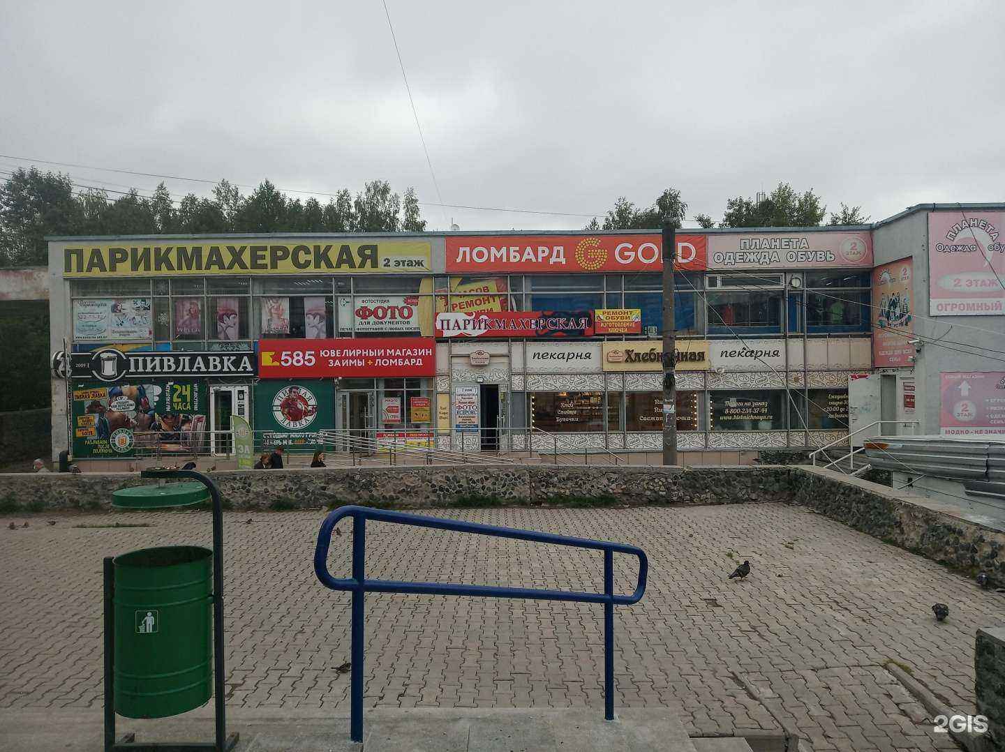 Отзывы на компанию Живая вода  в Екатеринбурге c фото - фотография 2 из 2