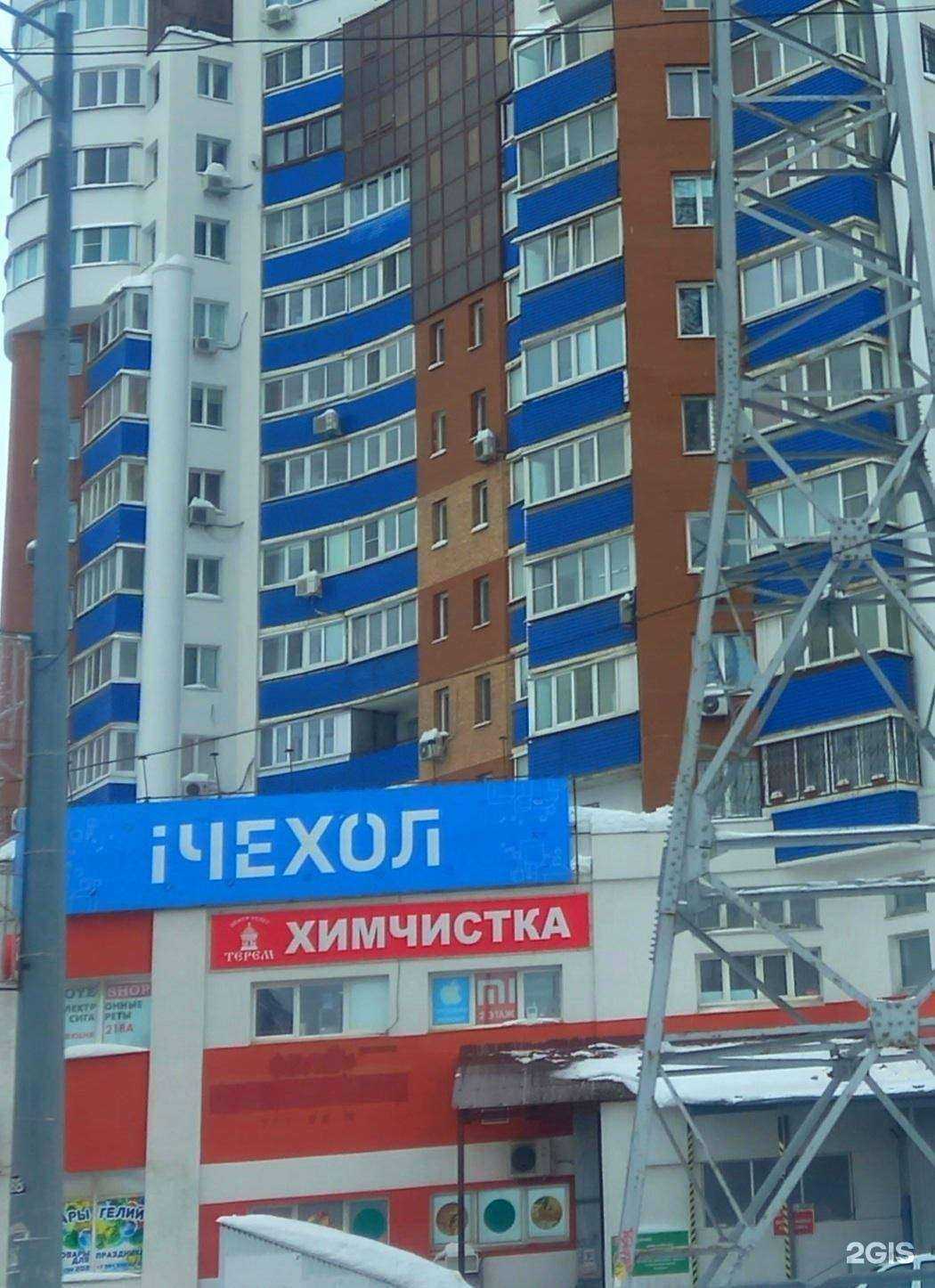 Отзывы на компанию Терем в Самаре c фото