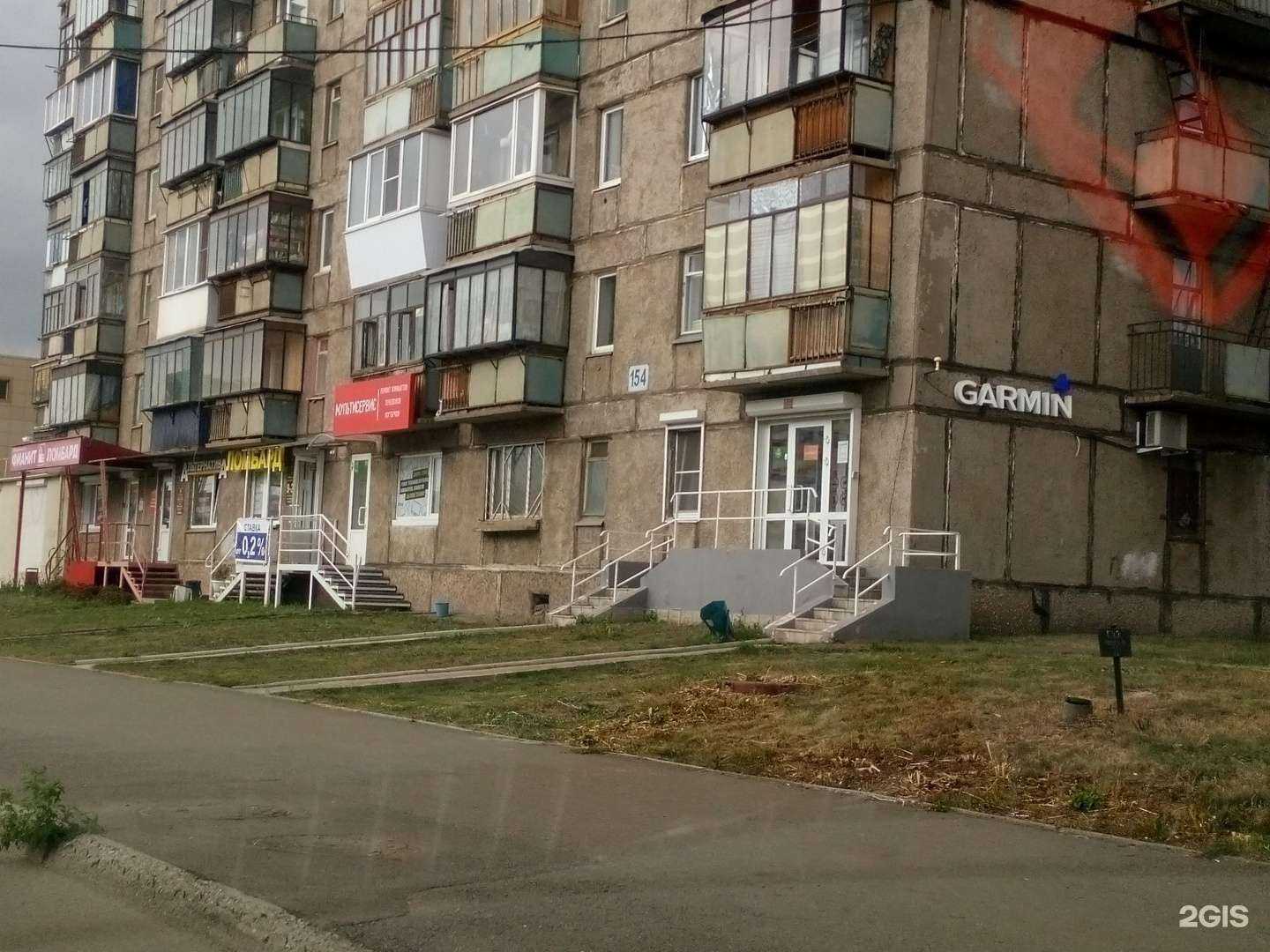 Отзывы на компанию Самолет Плюс в Магнитогорске c фото - фотография 2 из 2