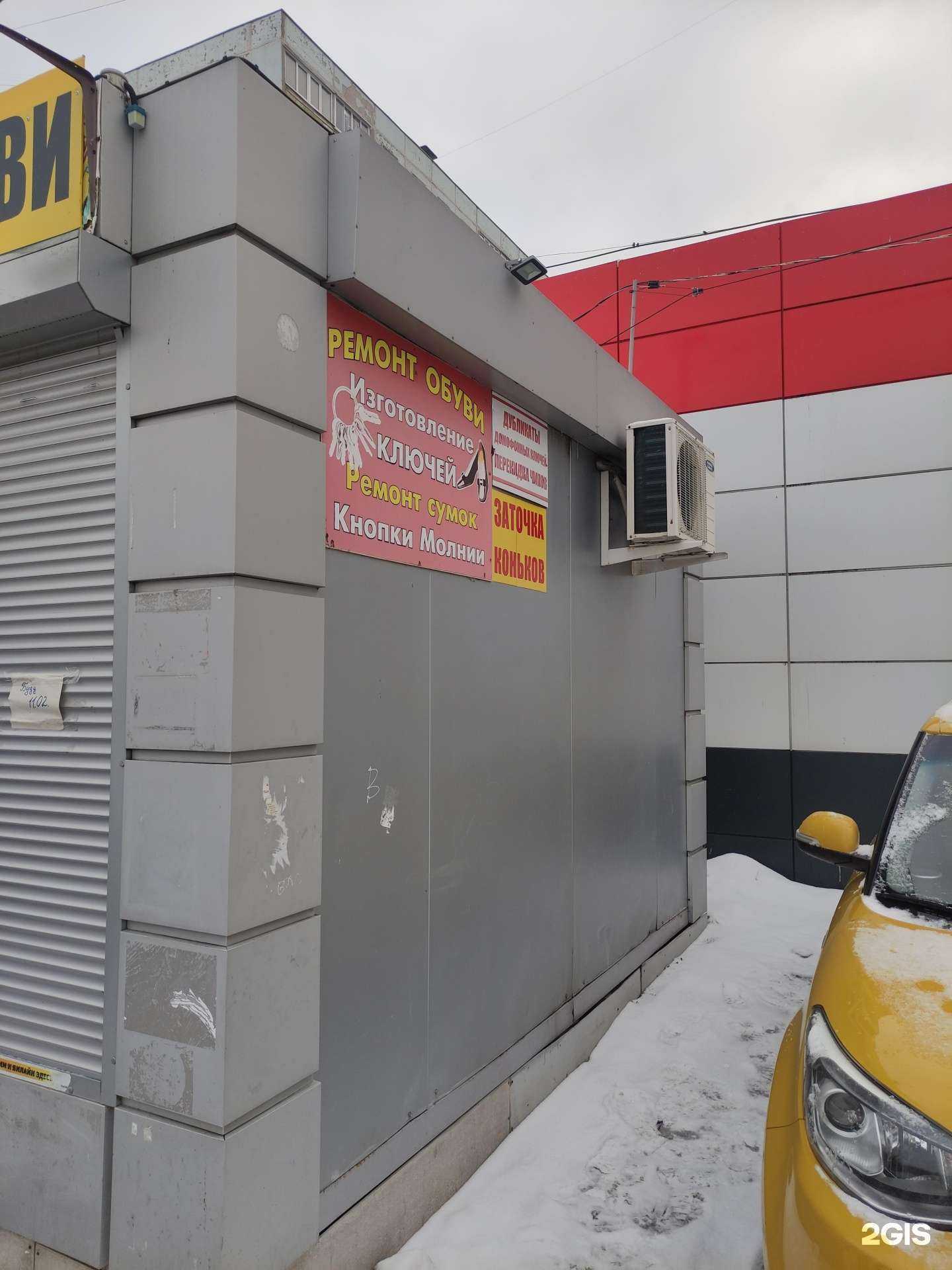 Отзывы на компанию Ремонтная мастерская в Коломне c фото