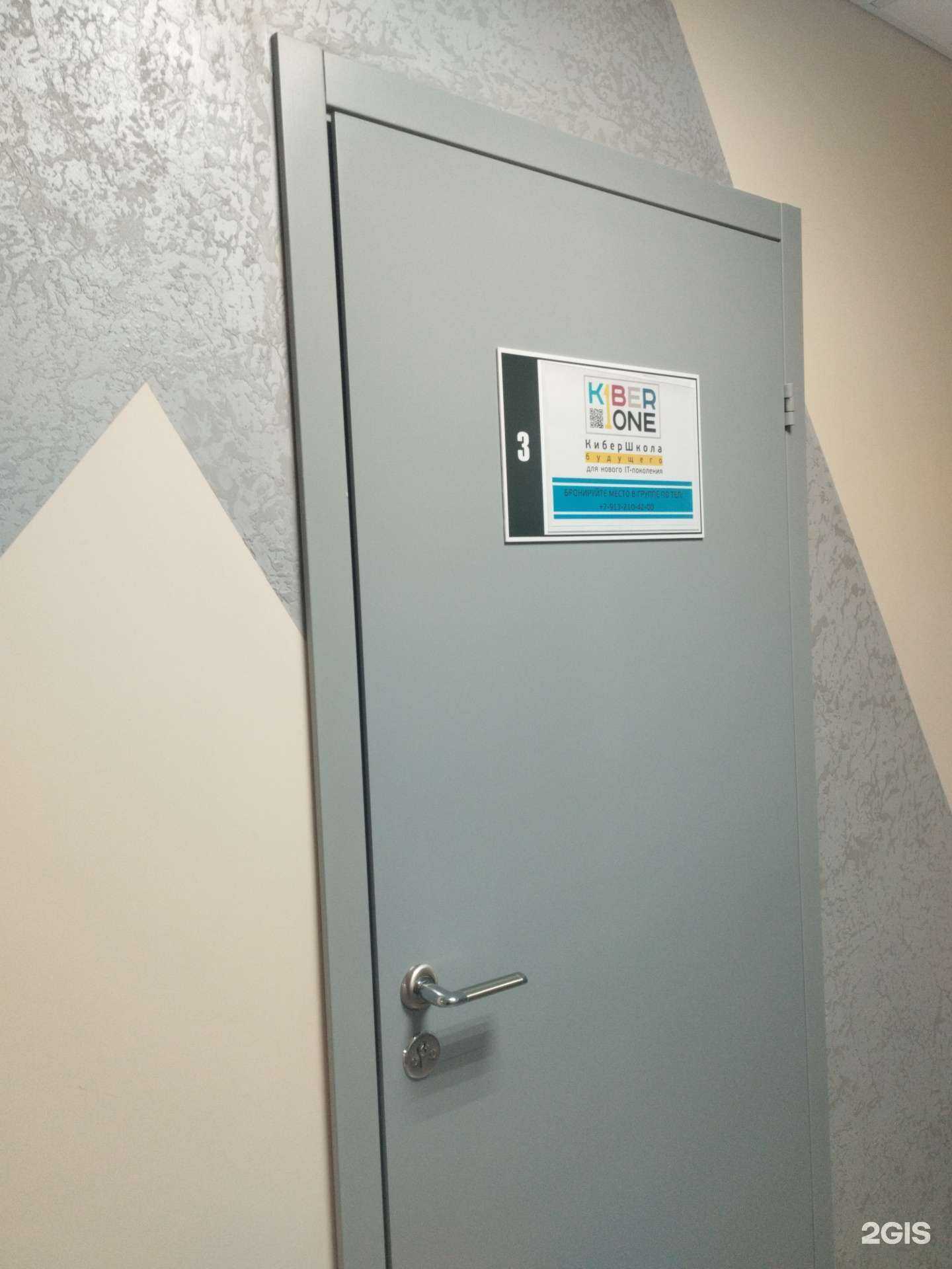 Отзывы на компанию KiberOne в г. Барнаул c фото