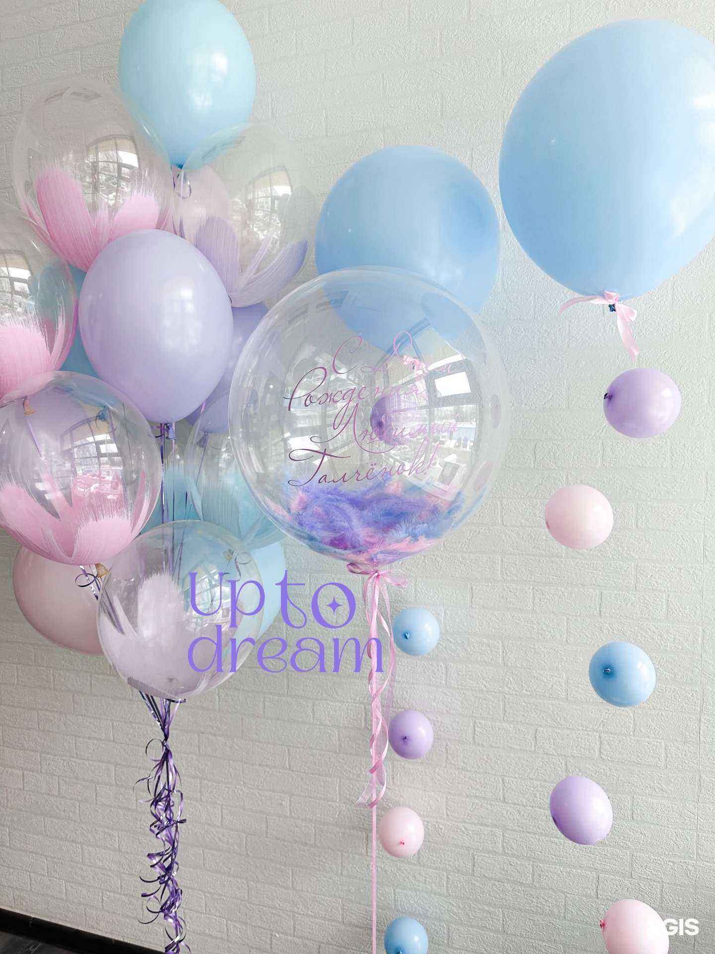 Отзывы на компанию Up to dream в г. Звенигород c фото