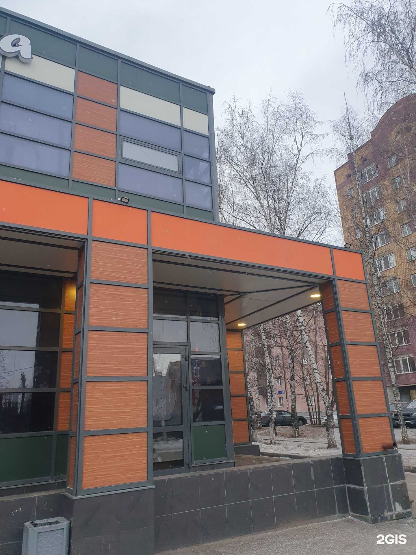 Отзывы на компанию МИР ШАРОВ в Казани c фото - фотография 2 из 2