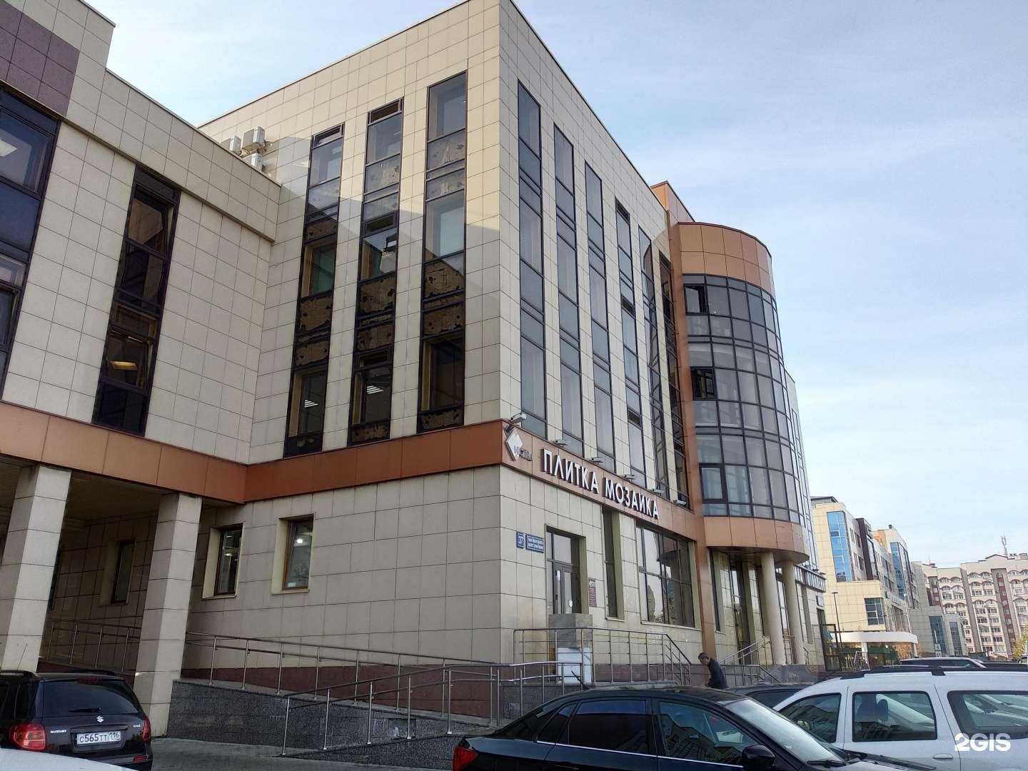 Отзывы на компанию Лкк Поволжье  в Казани c фото