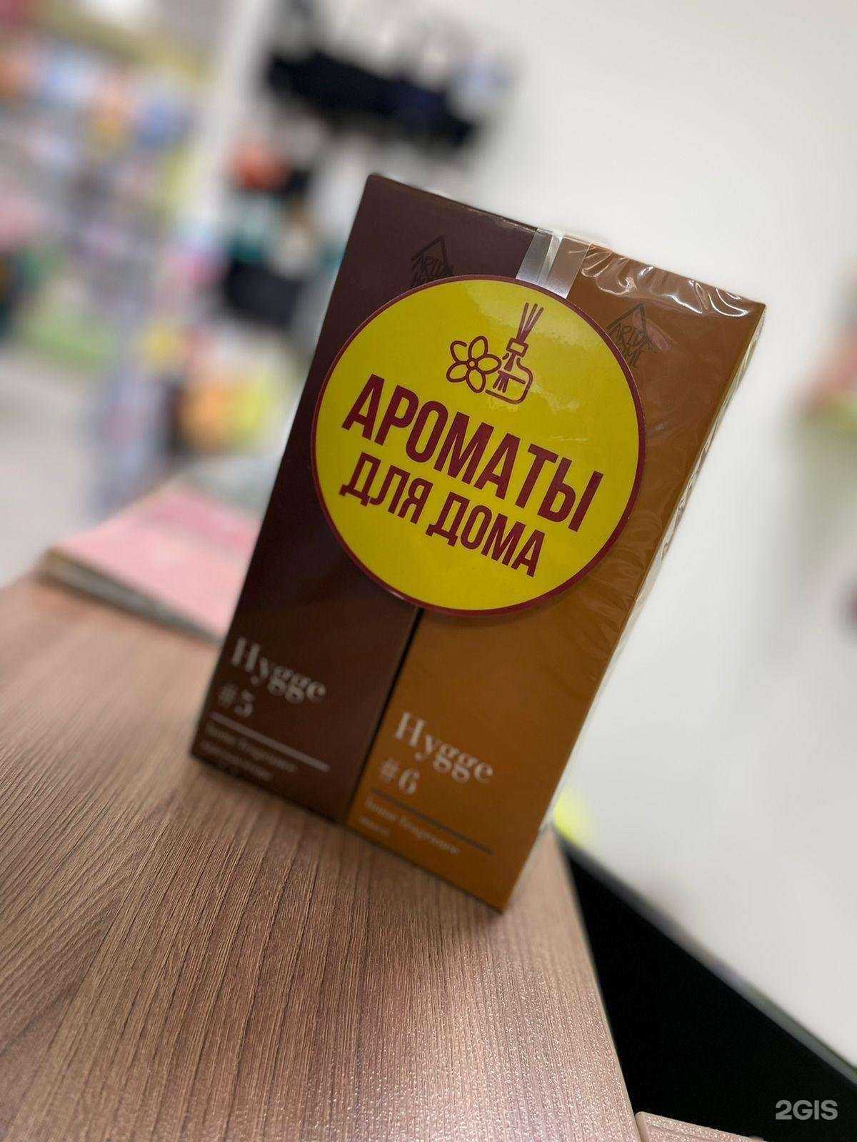 Отзывы на компанию Славяночка в г. Хабаровск c фото