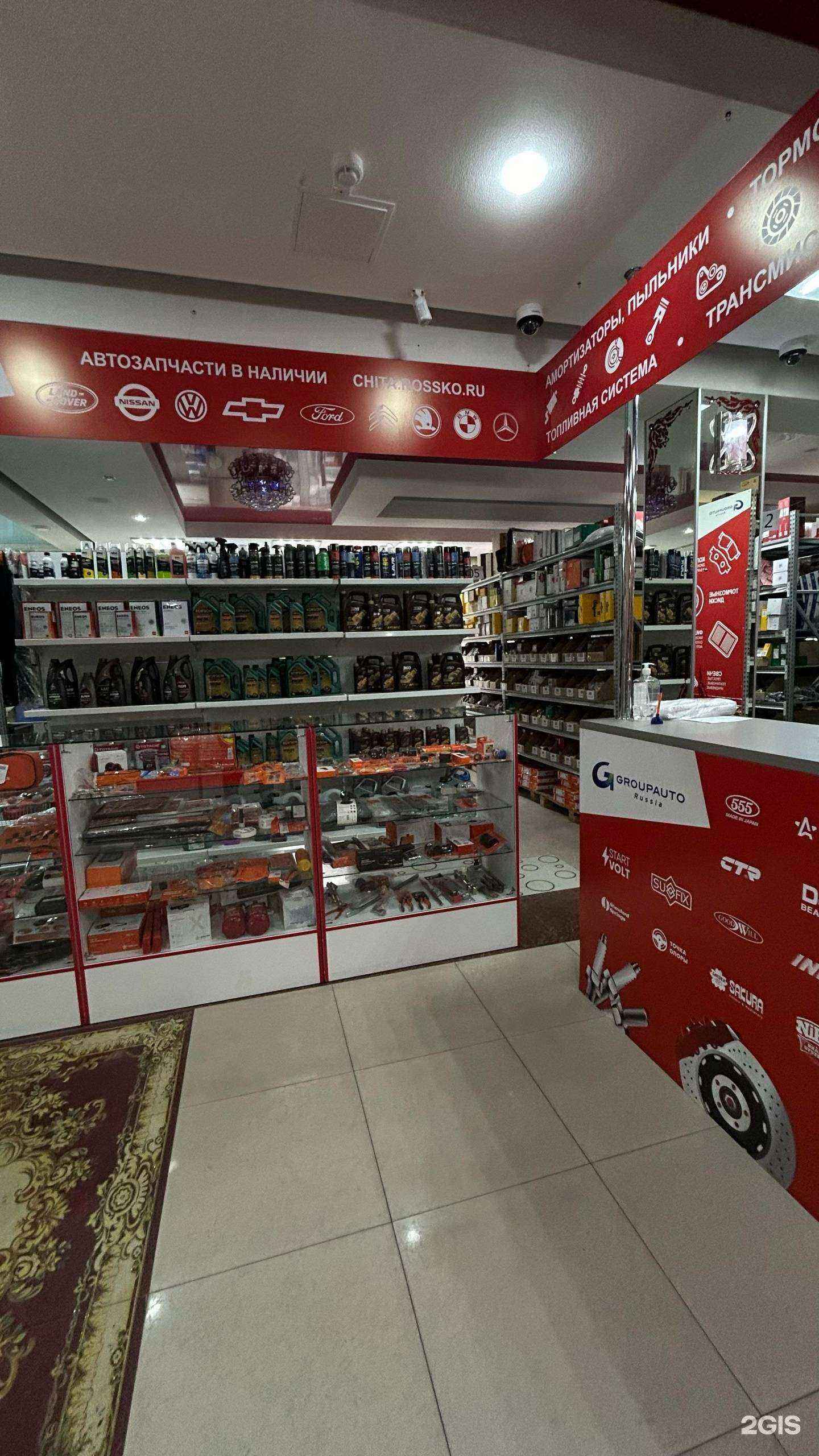 Отзывы на компанию Rossko в г. Чита c фото