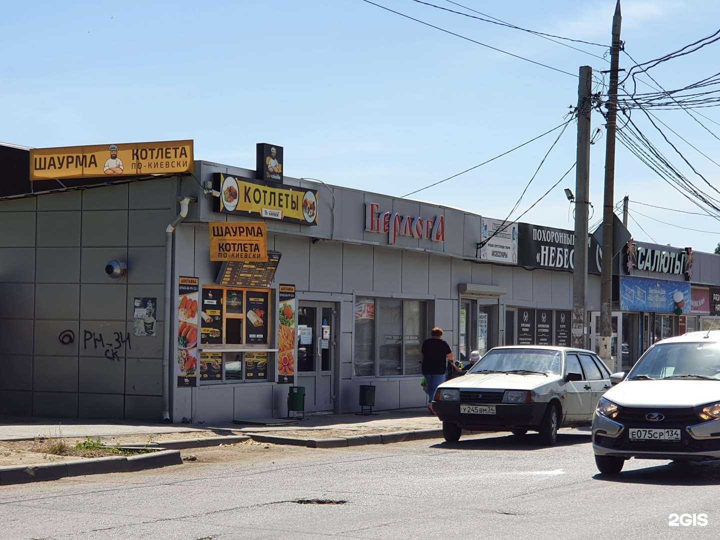 Отзывы на компанию Ваш праздник в Волгограде c фото - фотография 2 из 2