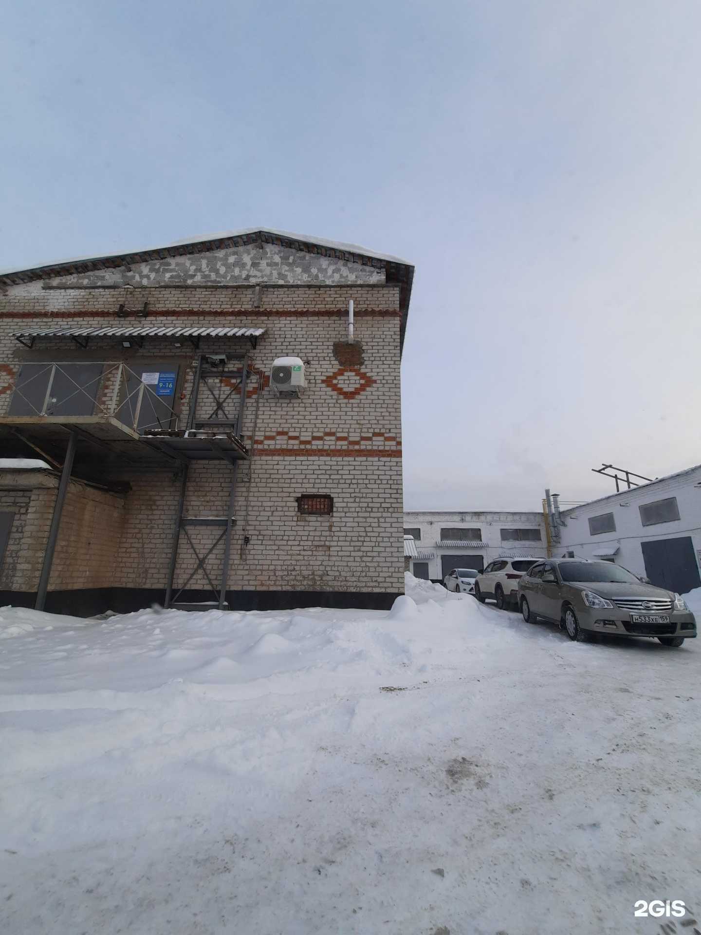 Отзывы на компанию Ural59 в Перми c фото - фотография 2 из 2