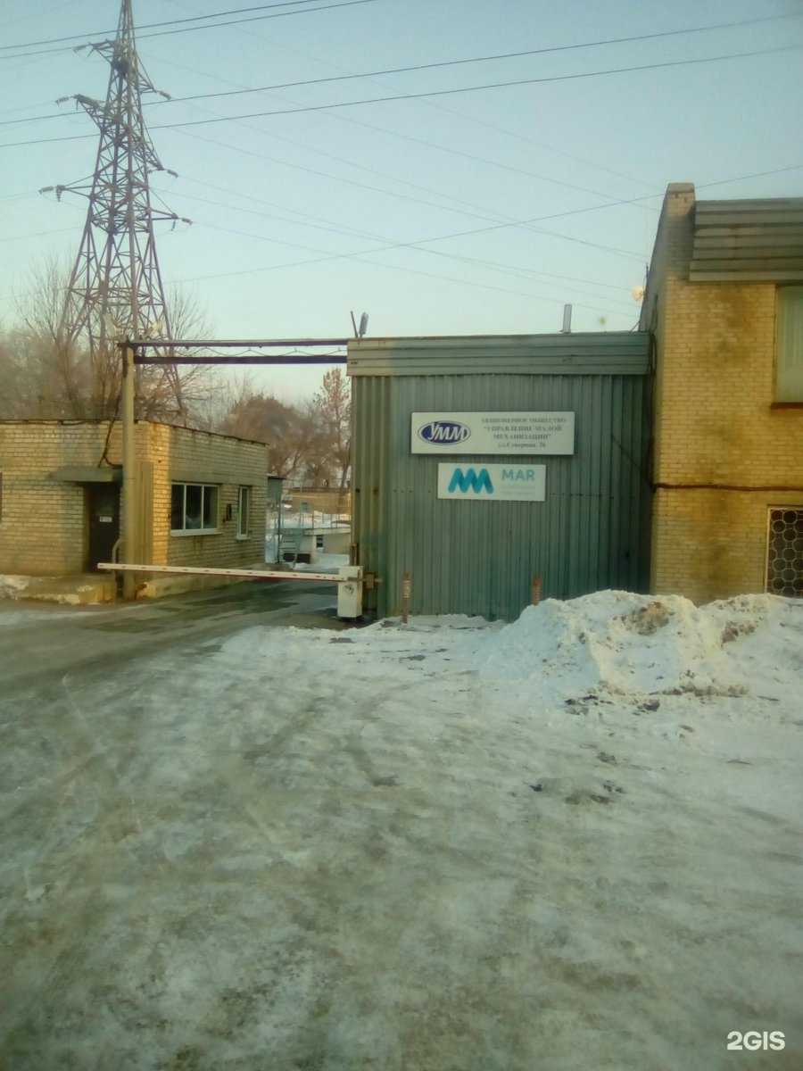 Отзывы на компанию Гранула63 в г. Тольятти c фото