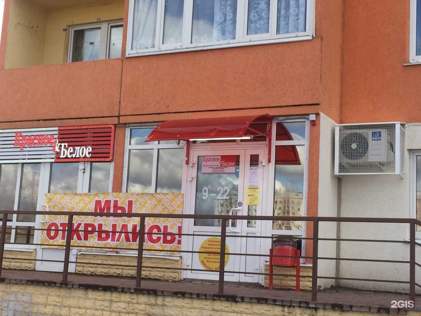 Отзывы на компанию РАСТЕМ ВМЕСТЕ в Великом Новгороде c фото