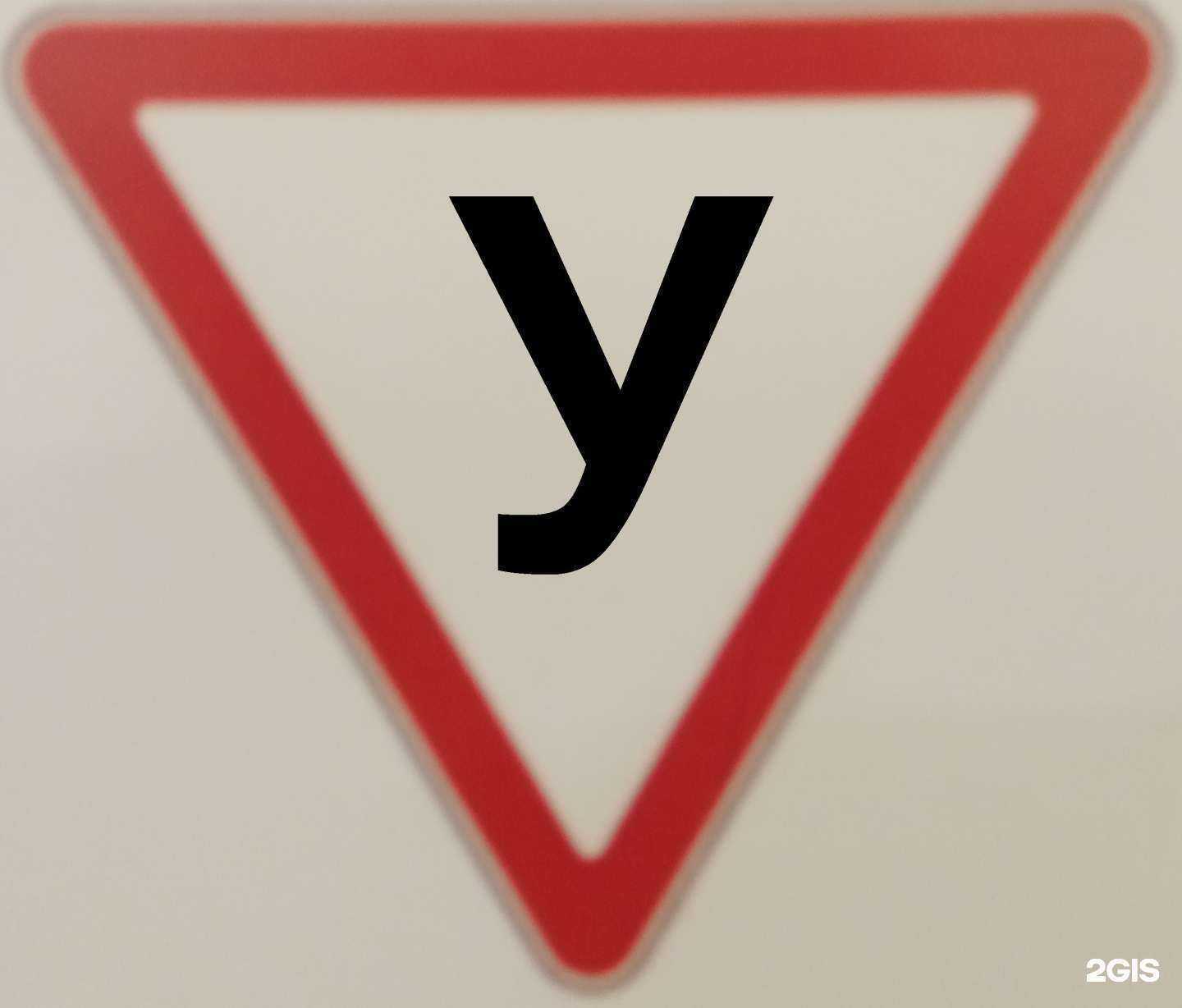 Отзывы на компанию Аркона в Краснодаре c фото