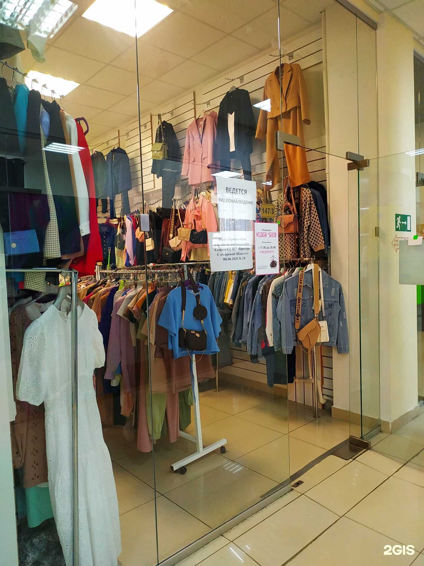 Отзывы на компанию Klukva в Самаре c фото