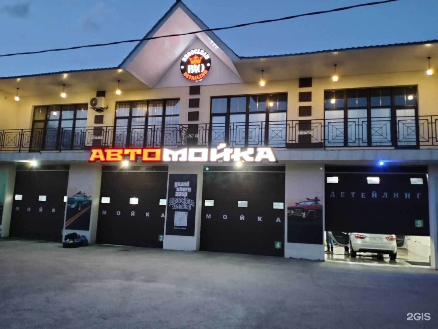 Отзывы на компанию Brooclean carwash в Тольятти c фото - фотография 2 из 2