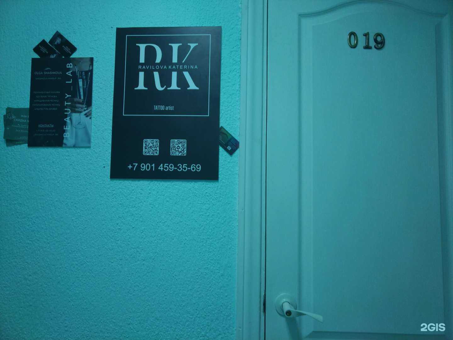 Отзывы на компанию Rk в г. Бердск c фото