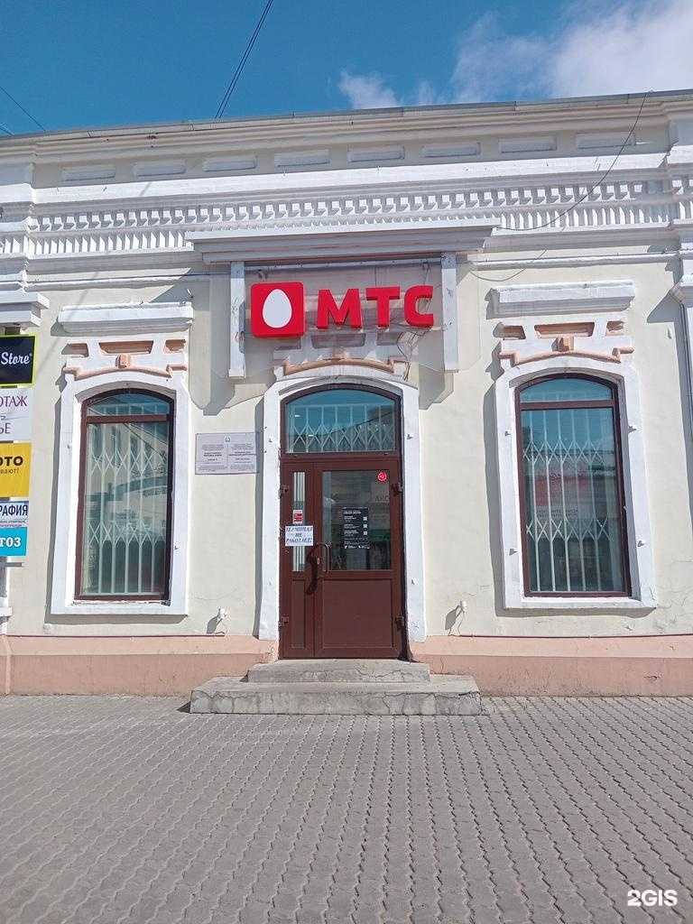 Отзывы на компанию МТС в г. Улан-Удэ c фото