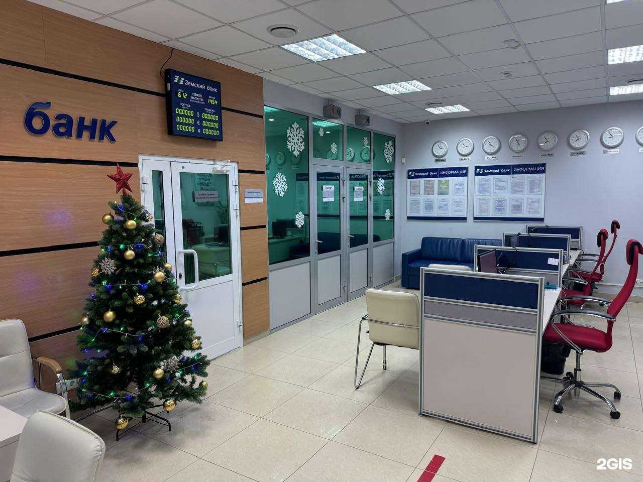 Отзывы на компанию Земский банк в г. Набережные Челны c фото