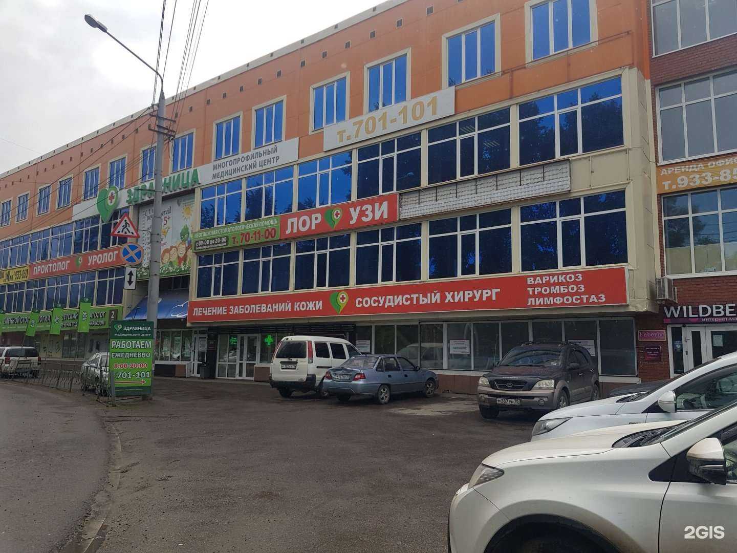 Отзывы на компанию Dolinails studio в Томске c фото - фотография 2 из 2