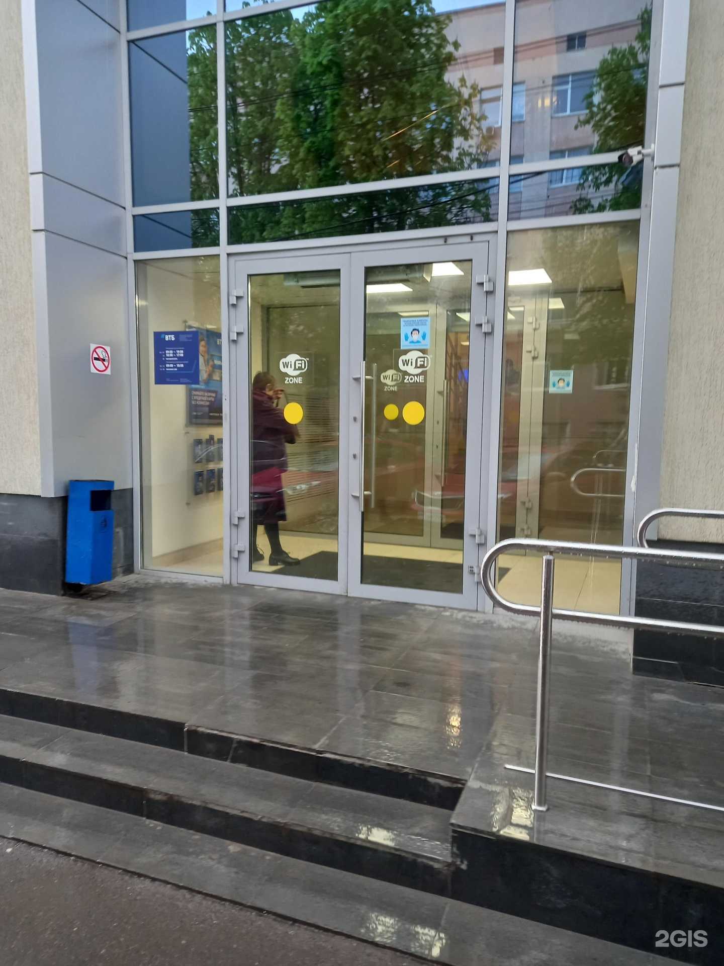 Отзывы на компанию ВТБ Капитал Форекс в Саратове c фото