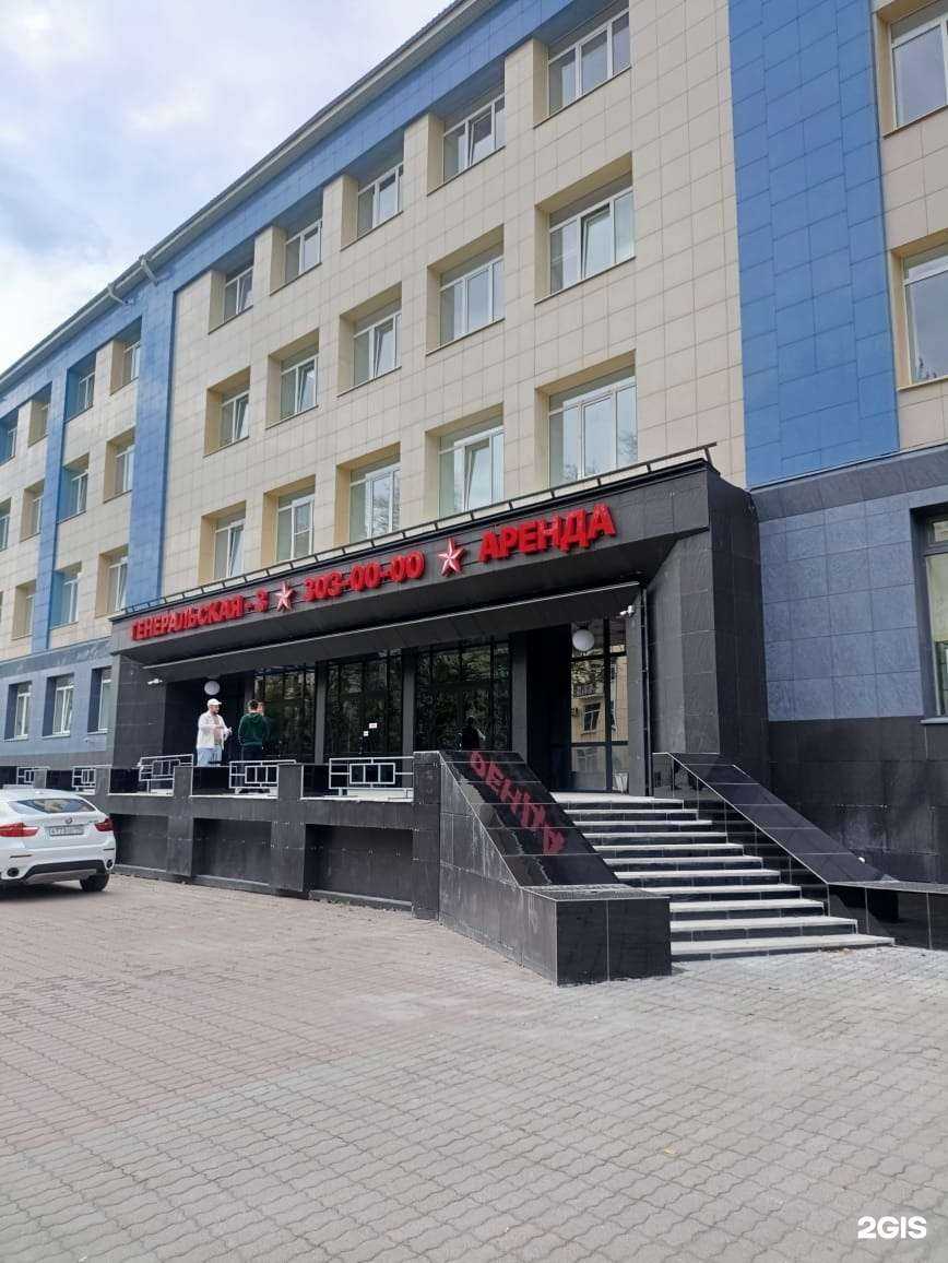 Отзывы на компанию Арго в Екатеринбурге c фото