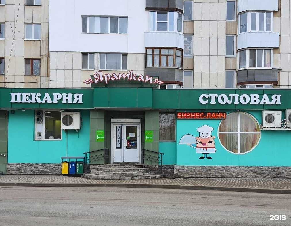 Отзывы на компанию Яраткан в Уфе c фото