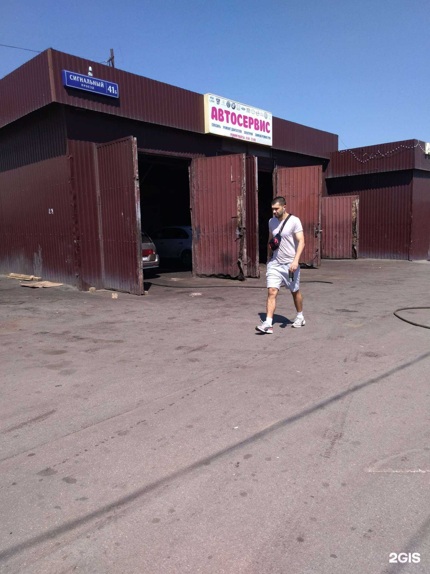 Отзывы на компанию JapKorService в Отрадном c фото - фотография 2 из 2